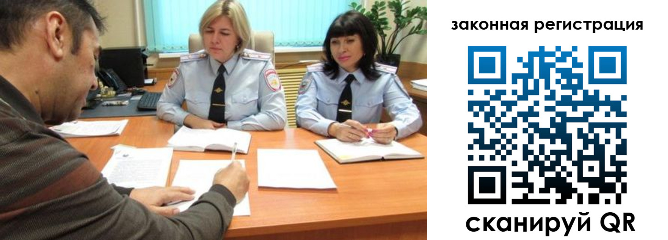 прописка паспорт в Абдулино